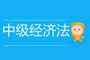 2019年中级会计职称实务科目教材变化