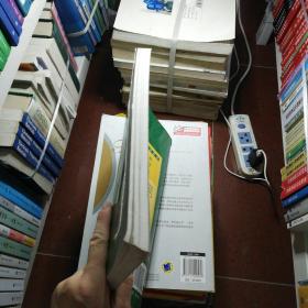 高等院校精品课程系列教材 成本管理会计