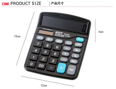 批发*科灵通带闹钟电池太阳能双重电源12位语音商务会计计算器