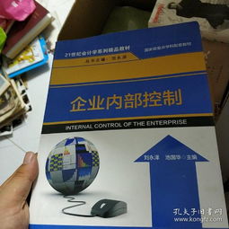 教材教辅考试 天好书屋 孔夫子旧书网