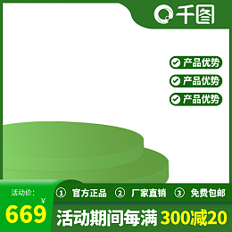 会计官方图片会计官方模板在线制作