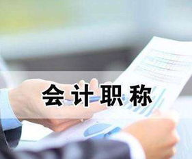 初级会计职称考试和中级会计,先考哪一个