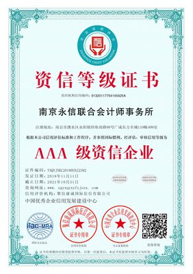 【昌邑消毒产品卫生许可证办理,高密卫生许可证怎么办,昌乐消毒剂生产许可证代理办理】价格_厂家_批发_参数_图片_其他认证服务栏目