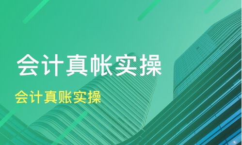 太原立信会计好不好 太原立信会计怎么样 淘学培训