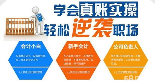 南京会计实务：出纳工作的四个防错技巧