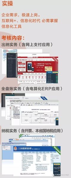 会计记账全流程 资深会计的经验总结