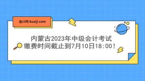 企业未满足销售收入确认条件的售出商品发生销售退回时的会计处理判断题分析