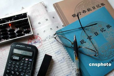 金融企业海外上市潮下的中国会计准则挑战与应对