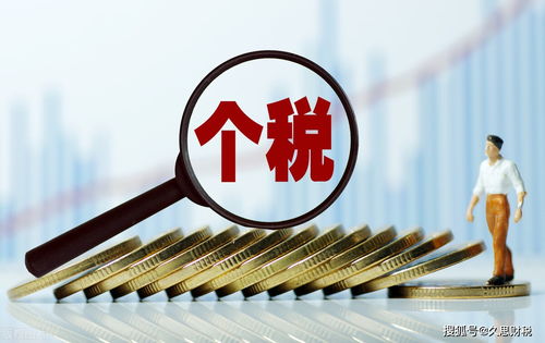 金税四期新规实施，会计人员需尽快学习适应