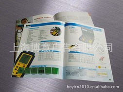 会计类画册产品精选推荐 | 第10页