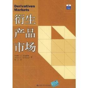 会计理论